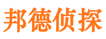 海安市婚姻调查